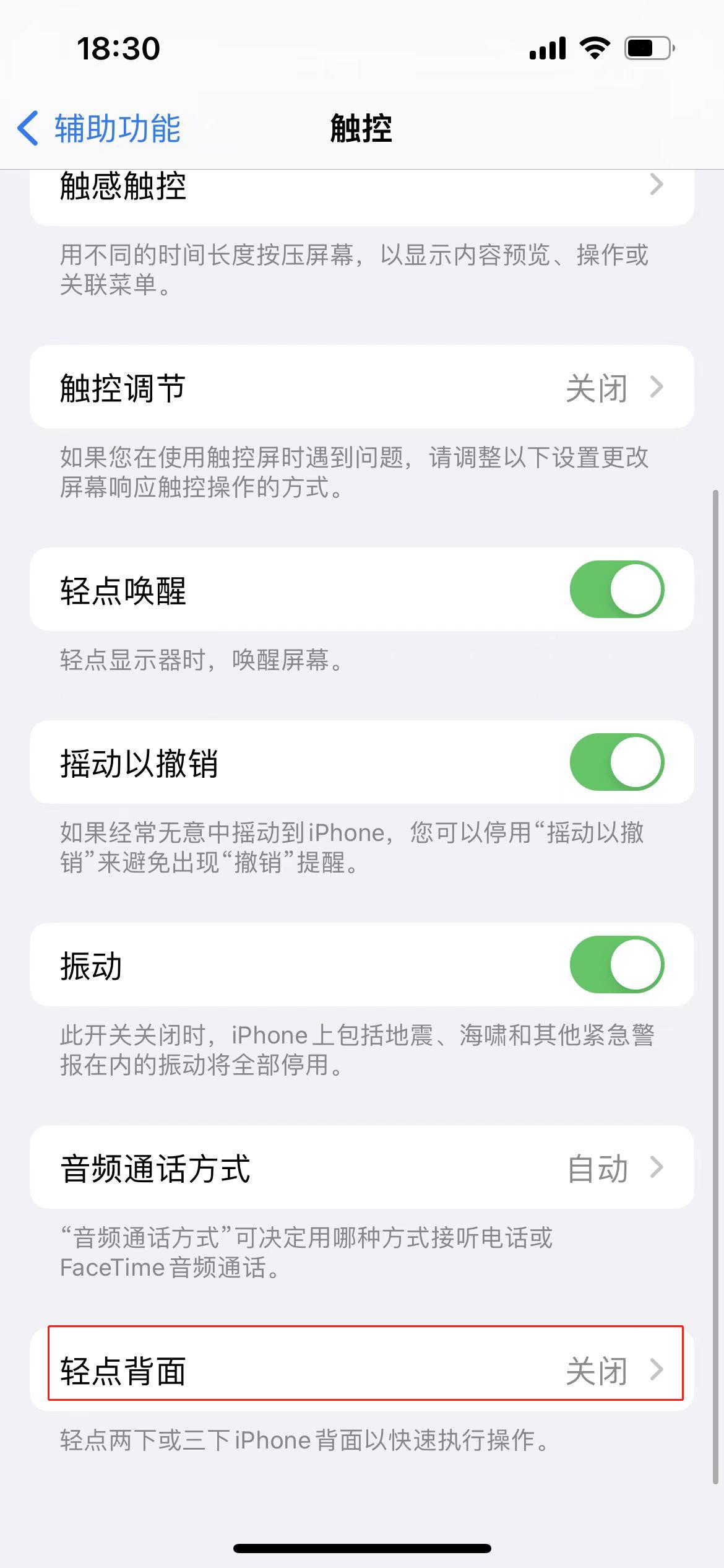 新买的苹果手机怎么设置才好用,刚买的苹果手机怎么设置最好