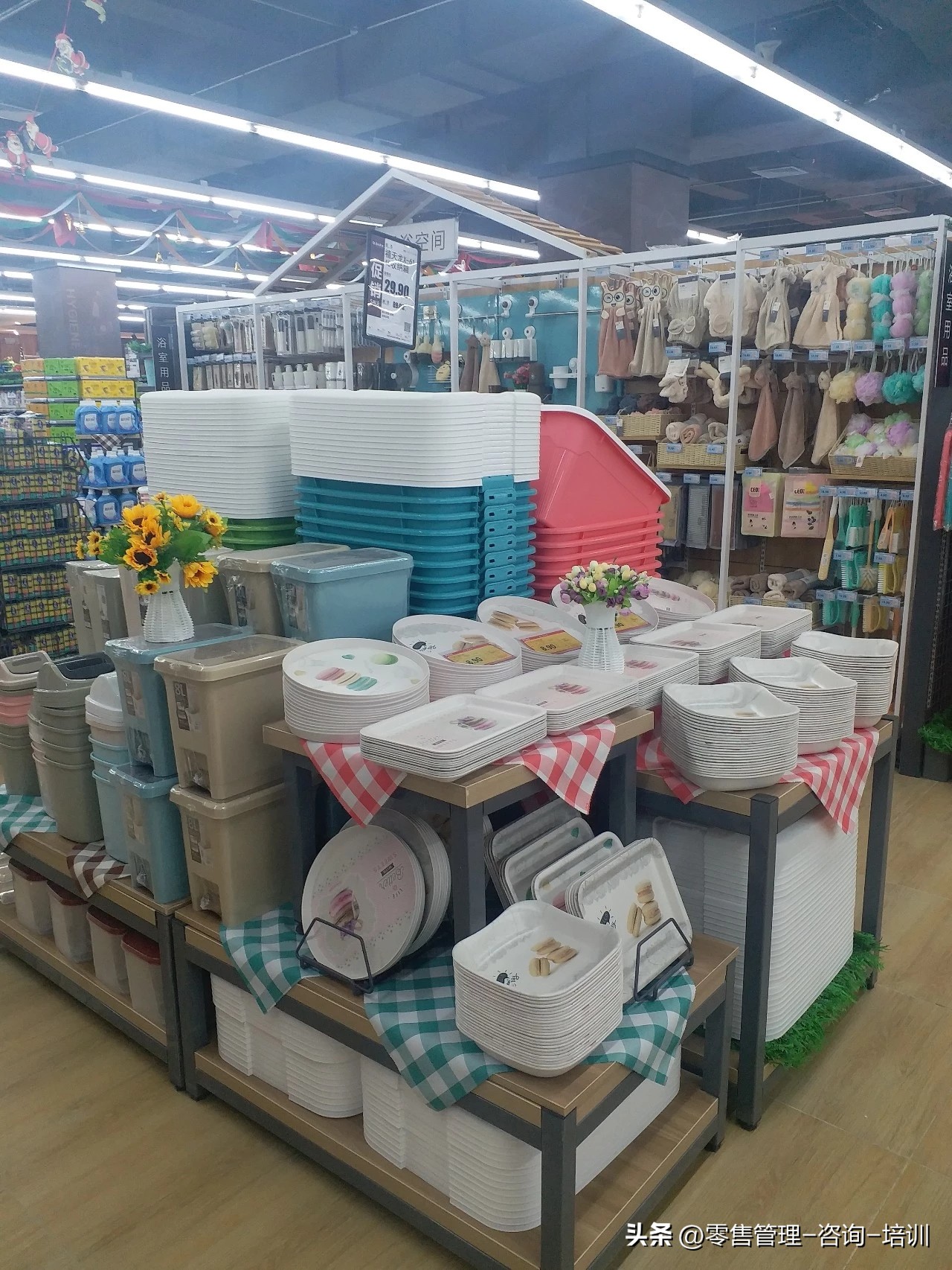 现行的超市如何围绕“商品、体验”提升业绩