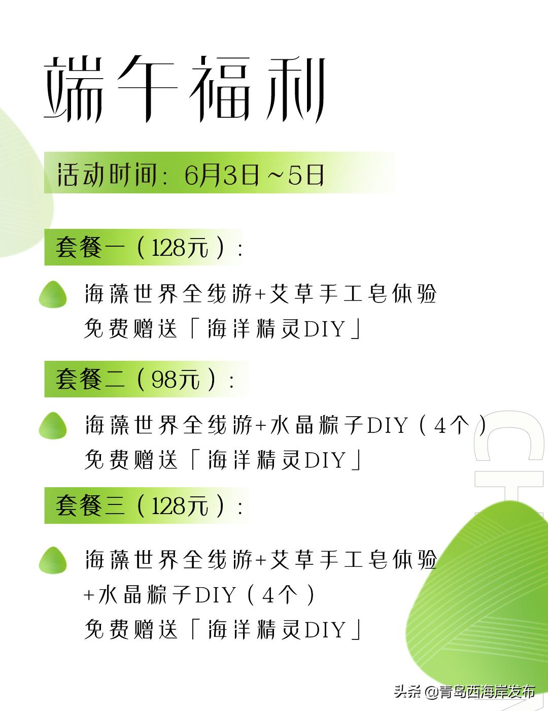 青岛冬天动物园野生动物世界,青岛野生森林动物园旅游攻略