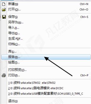 bom物料表制作教程,如何建立bom物料清单
