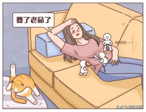 健康科普大姨妈,健康科普大讲堂