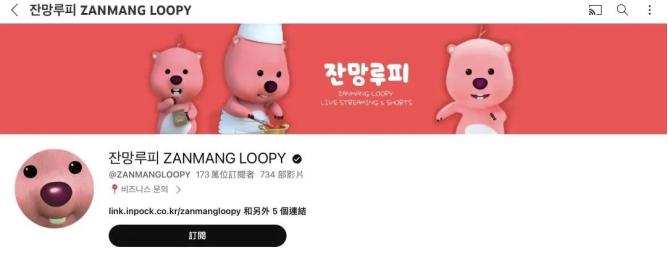 女明星loopy怎么火的,loopy女明星名场面