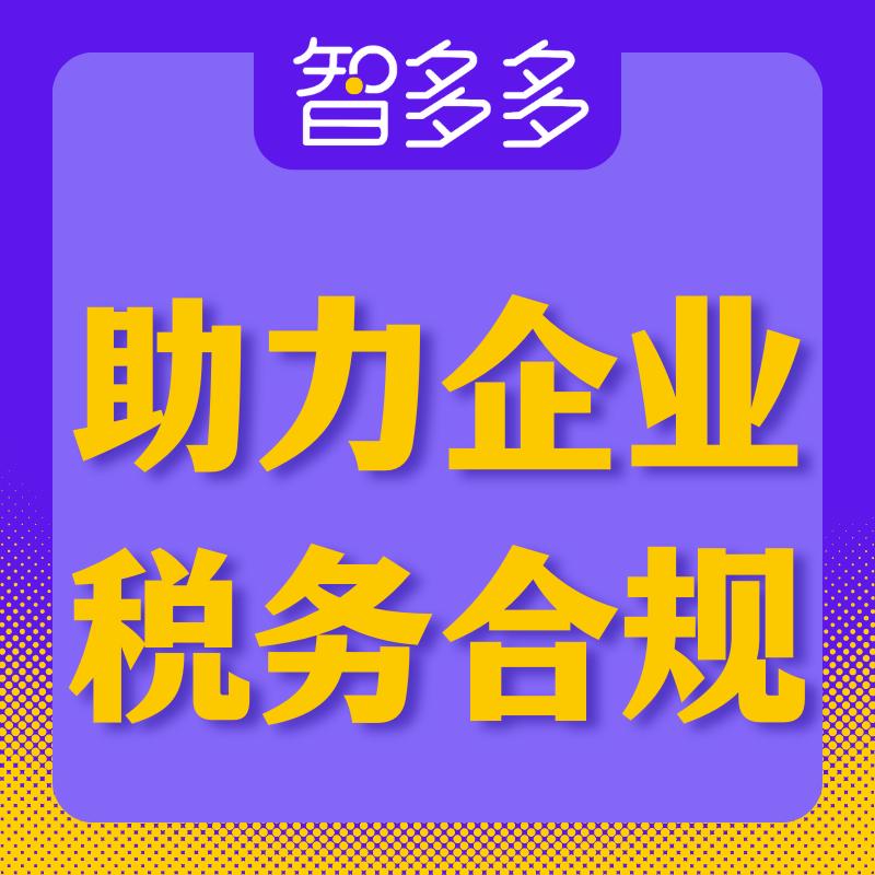 一文了解车辆公转私