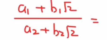 数环和数域,数域的判定