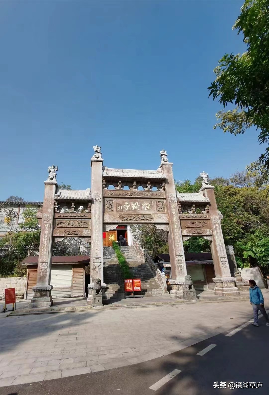 惠州西湖印象明信片,惠州西湖景