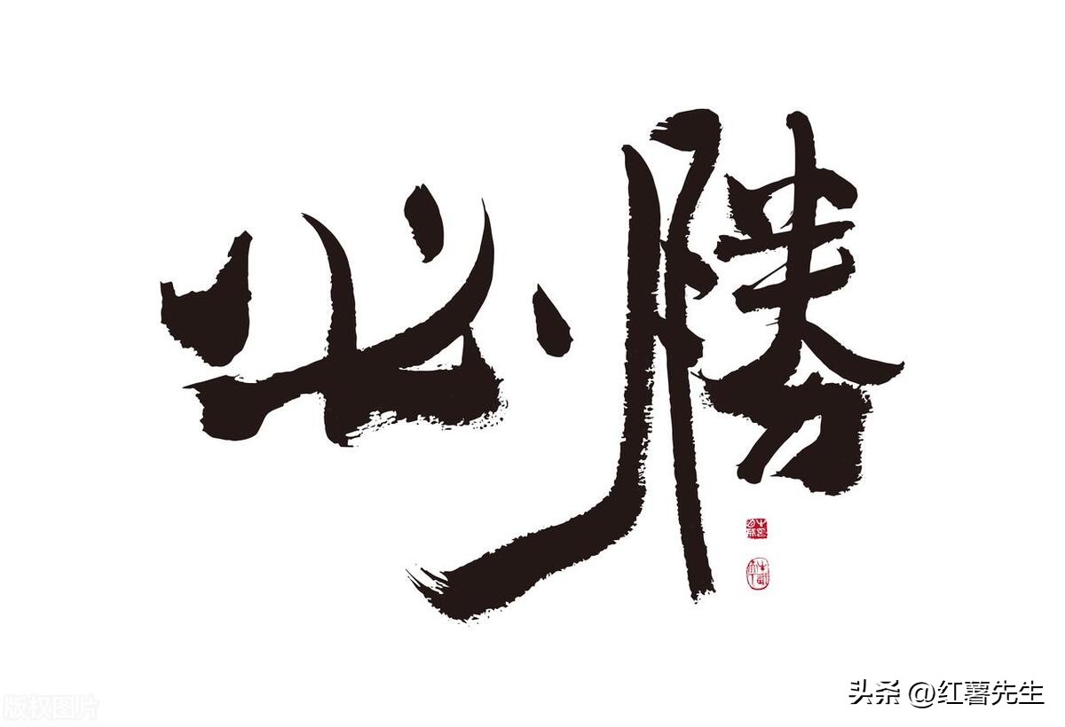 关注股市暴跌后反弹机会,关注前期超跌的股票