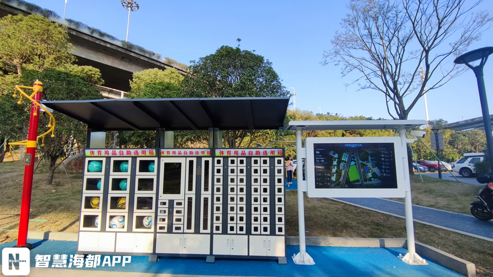 马尾新开的公园,马尾区体育公园