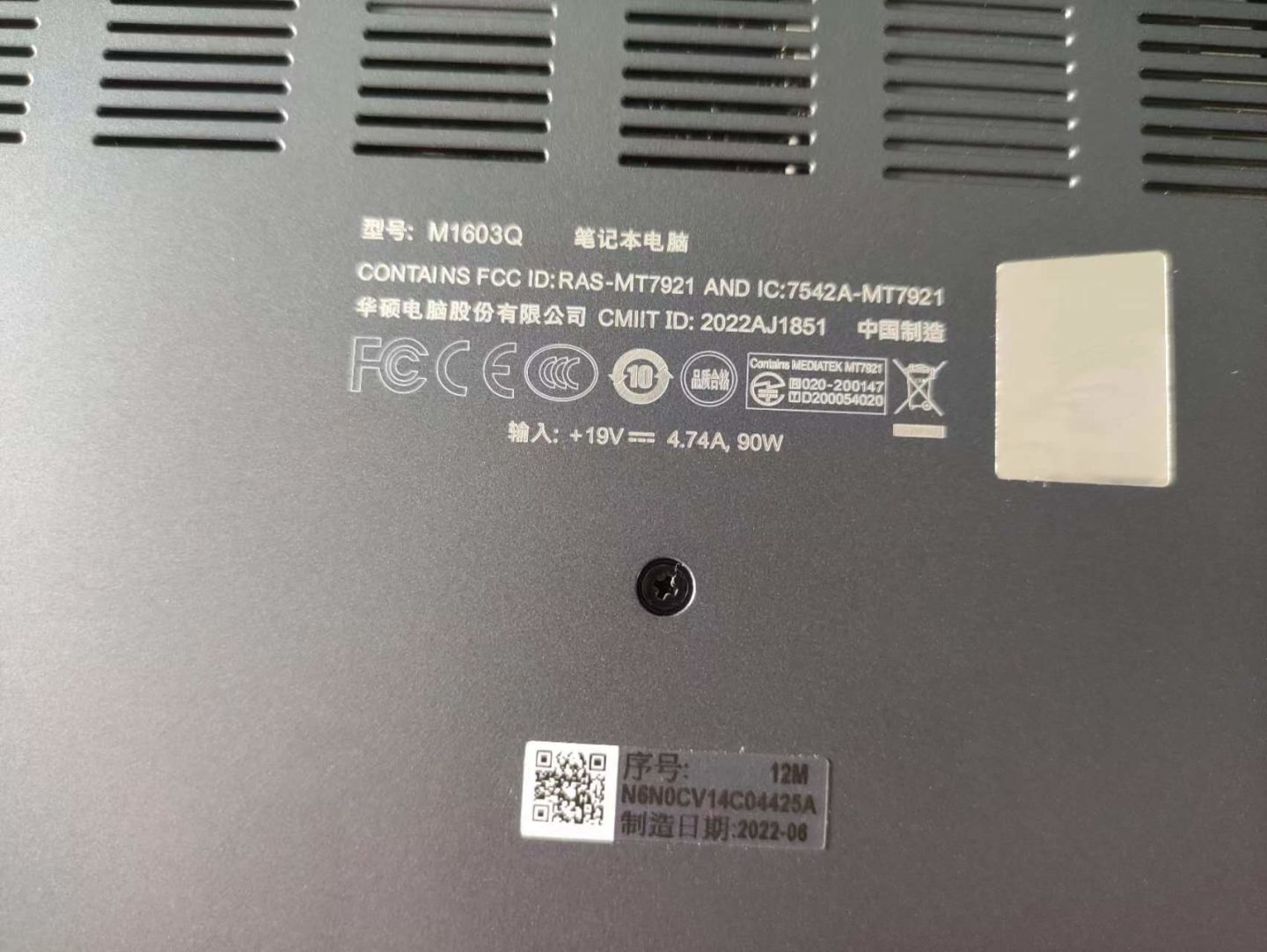 华硕无畏16属于什么电脑,华硕无畏16笔记本电脑测评