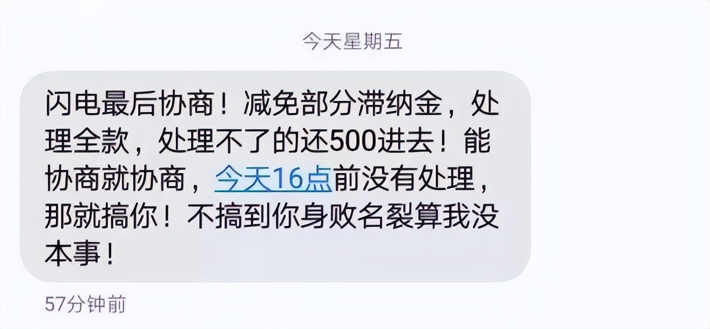 肉偿、捐卵：那些被“裸贷”盯上的年轻女孩，她们的悲剧我不敢看