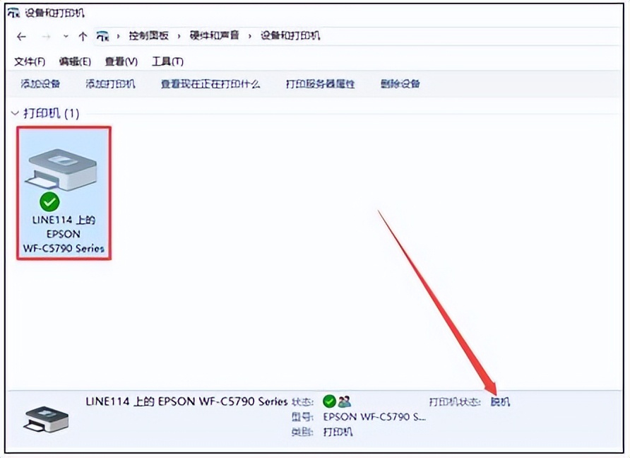 共享打印机显示脱机状态怎么解决,共享打印机电脑重启就脱机怎么办