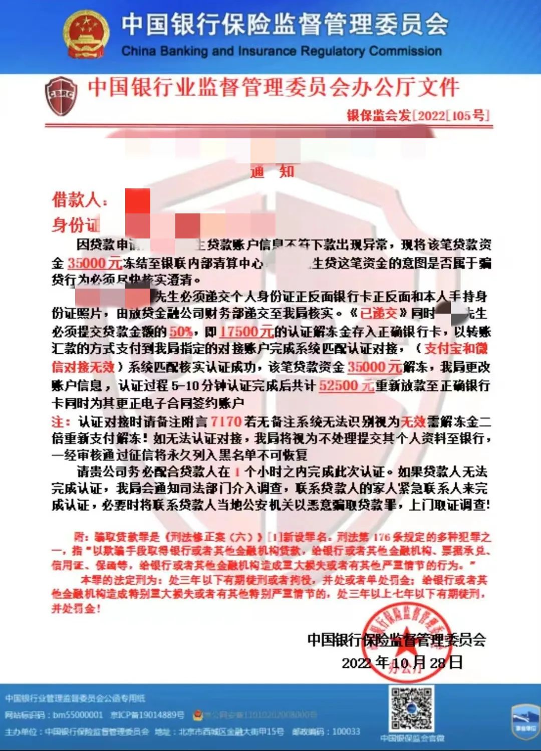 除隐患防事故保安全保畅通促稳定,除隐患堵漏洞确保安全