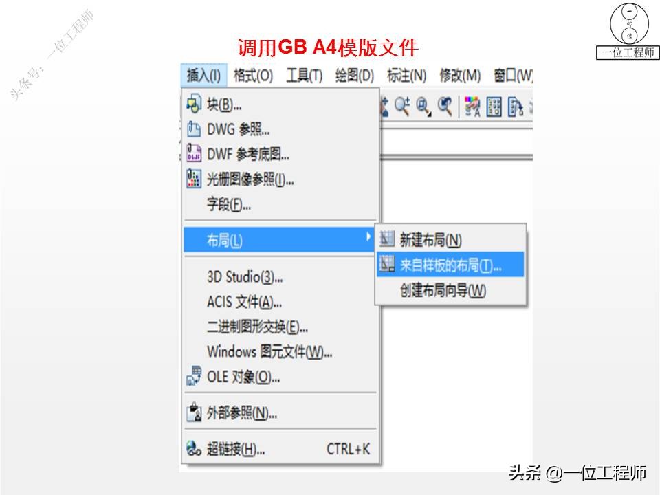 CAD绘制零件图的总结,cad零件图尺寸公差标注