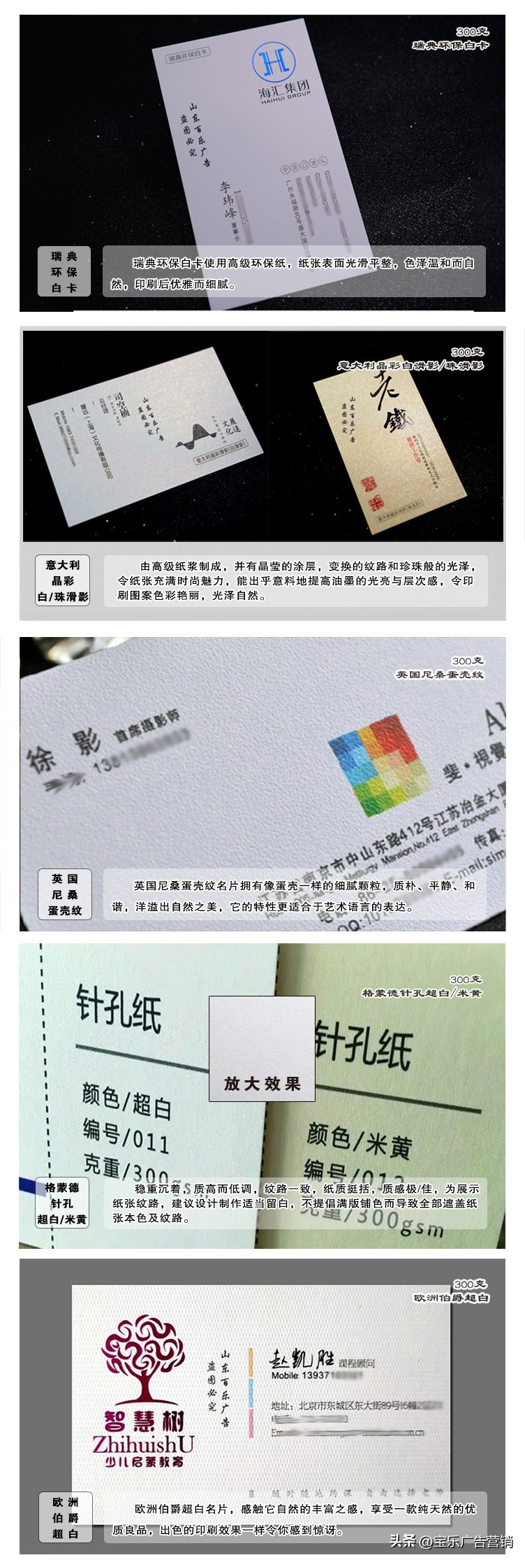 名片铜版纸特种纸设计尺寸是多少,特种纸名片烫金