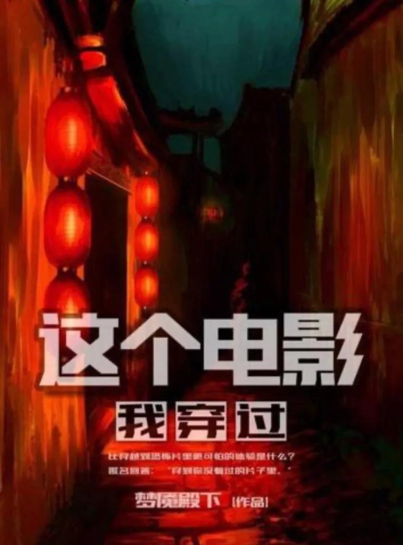 女主攻略男主但不动心的快穿文,女主报效国家的快穿文推荐完结