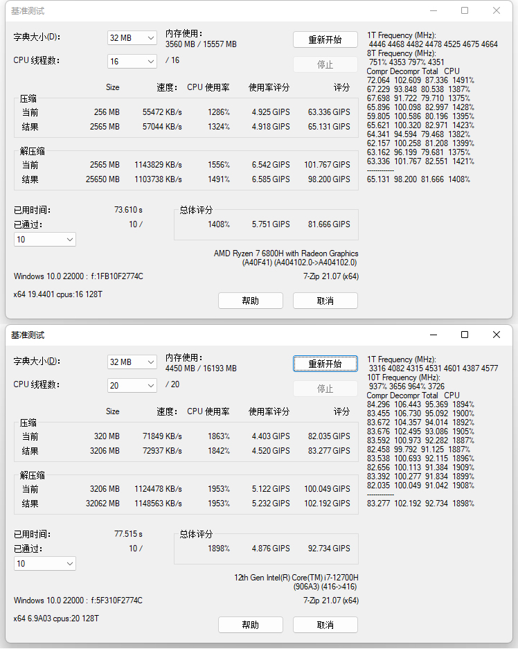 轻薄本游戏本选择,轻薄本和游戏本到底该如何选择