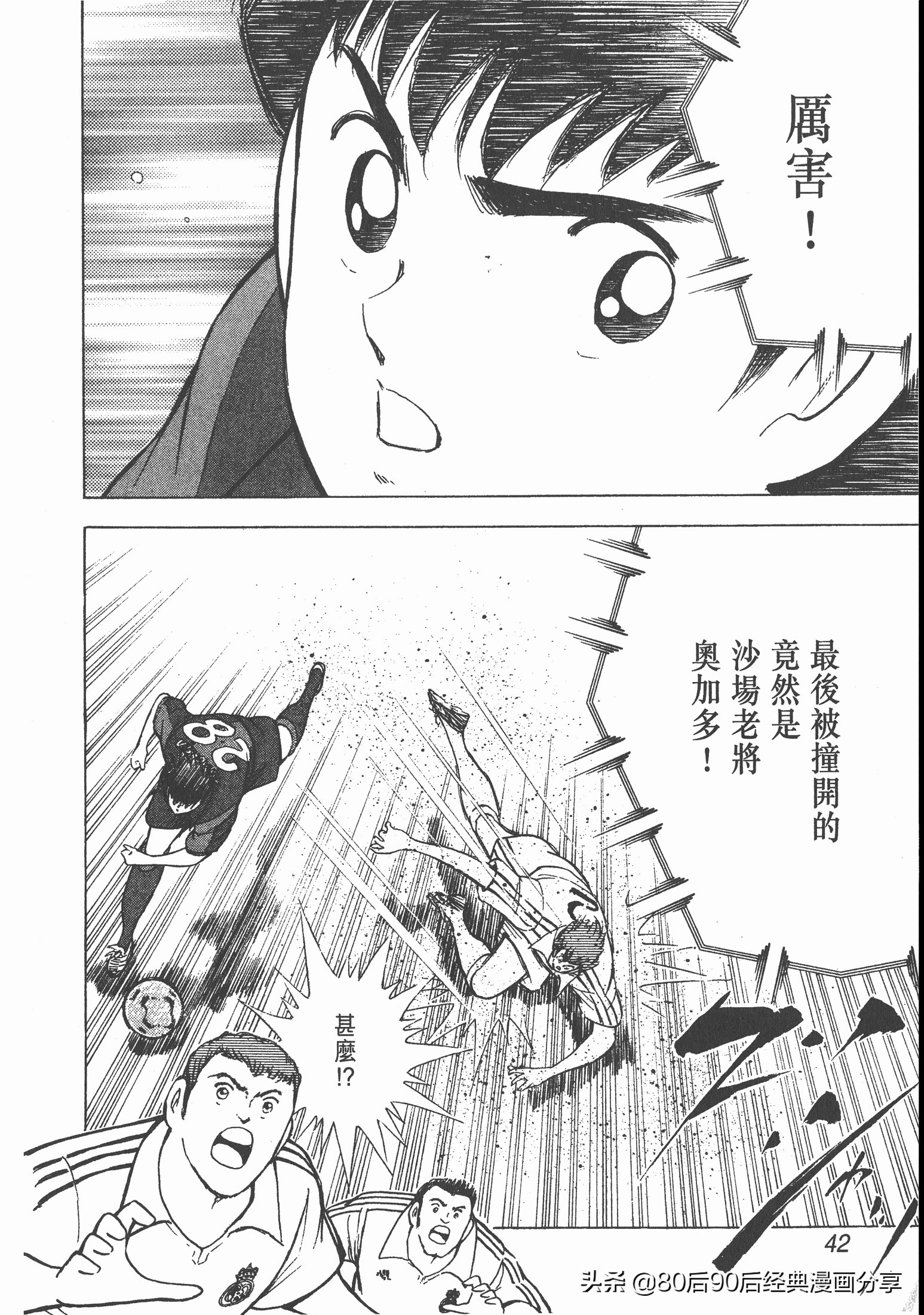 roadto2002,瓒崇悆灏忓皢roadto2002