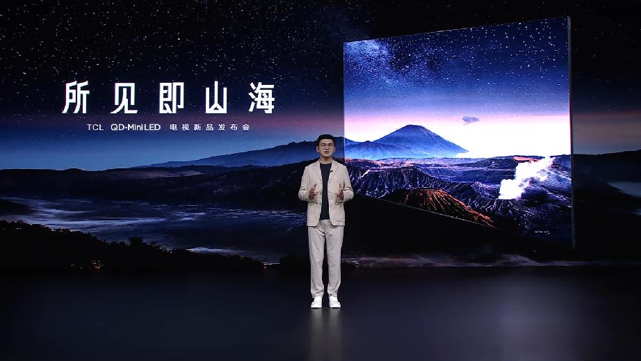 引领豪宅超大屏风向标TCL发布全球最大QD-MiniLED电视115X11GMax
