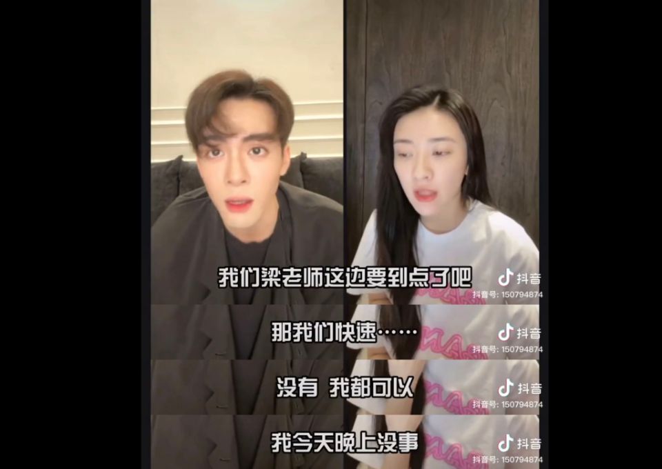 戏外cp甜蜜瞬间,曾舜晞肖宇梁戏里戏外秀恩爱