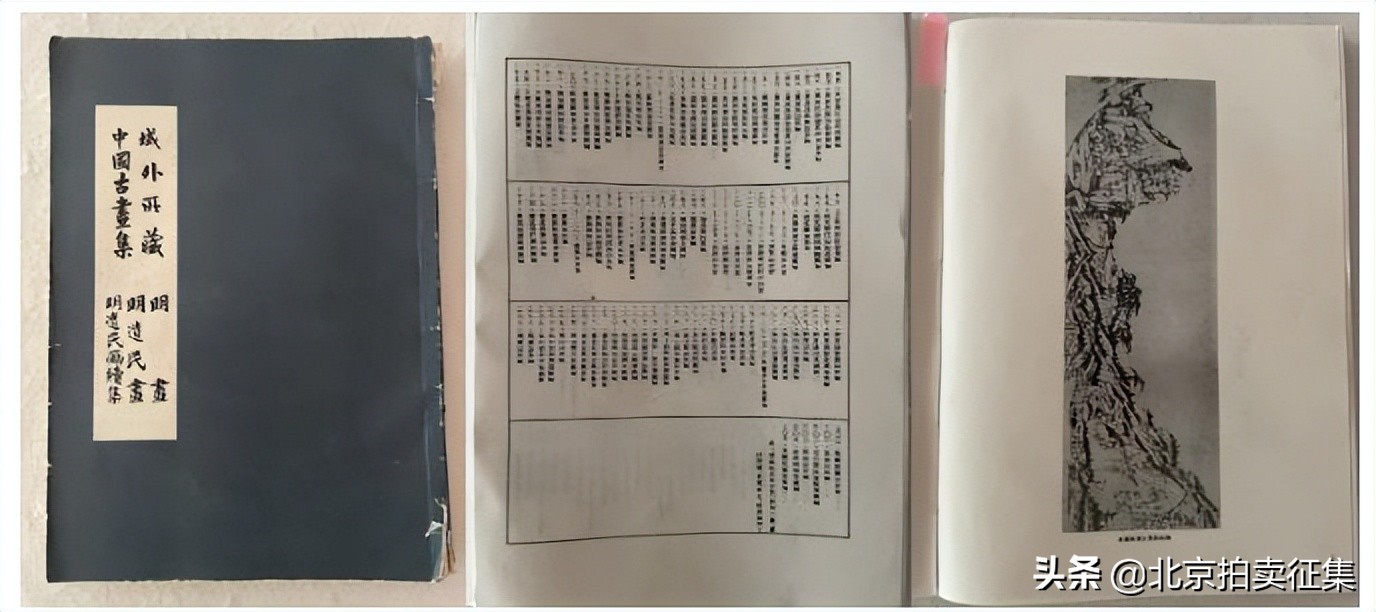 保利拍卖中国古代书画,保利拍卖宋代书画