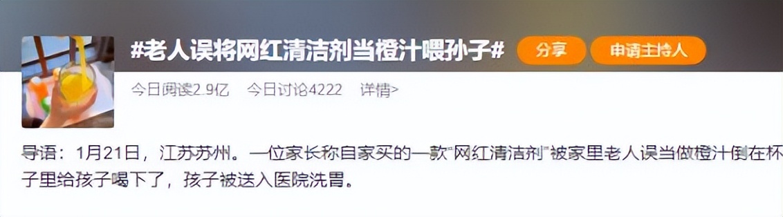 包装区域存在的安全隐患,包装陷阱大盘点