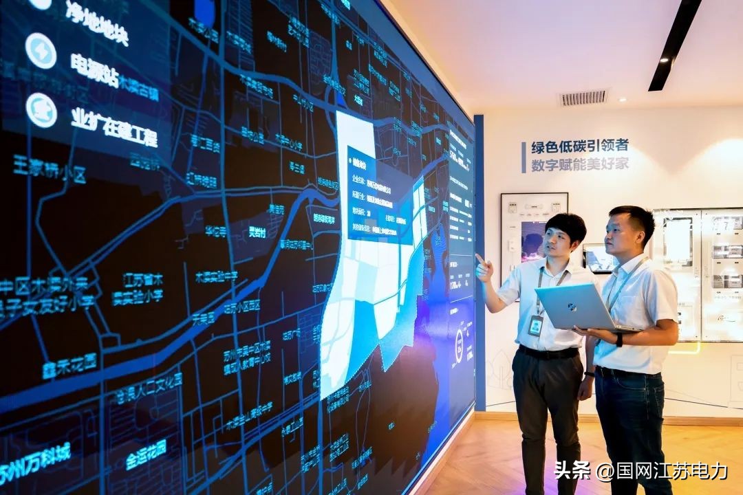 供电公司获得电力提升行动方案,以什么打造一流供电公司