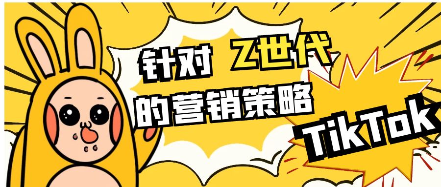 tiktok跨境电商新手小白怎么玩,tiktok跨境电商怎么挂商品