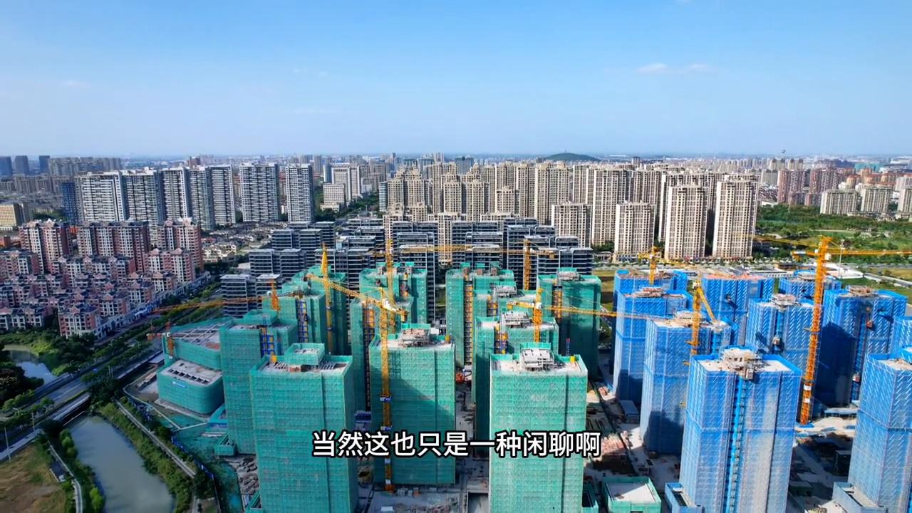 在海宁买房的利弊,海宁买房亏不亏