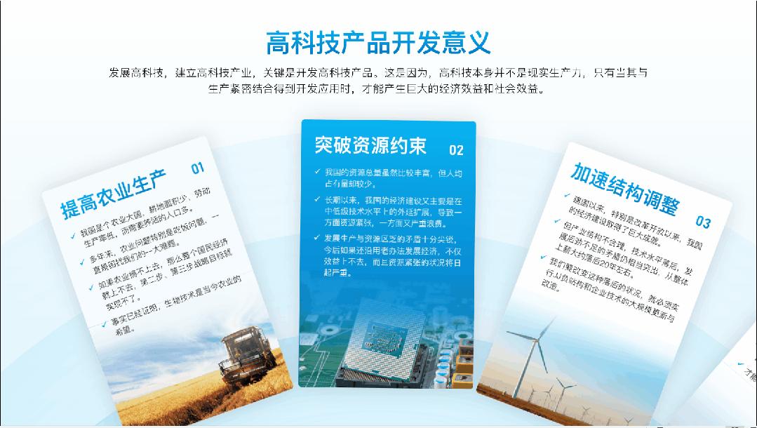 打开链接跳转ppt,ppt目录页跳转到指定页