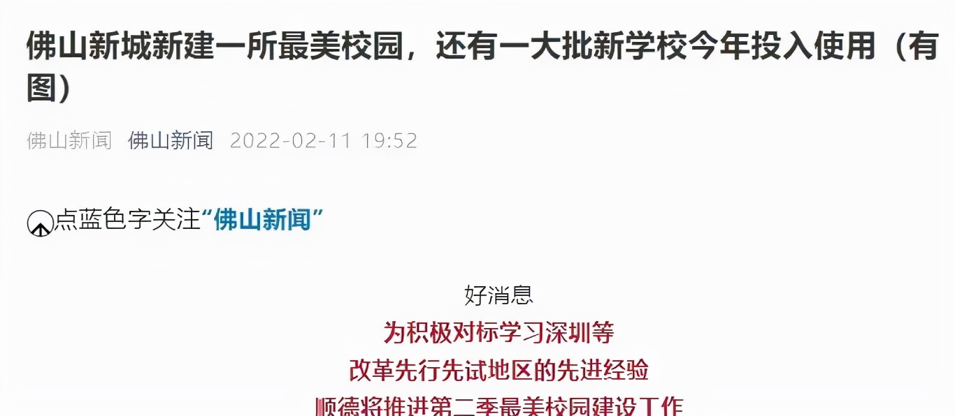 民转公2023年又会是什么政策,民转公江北公告