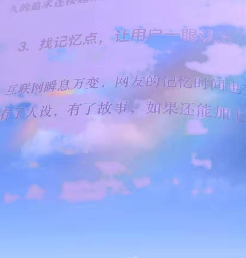 带你了解真正的抖音知识,抖音的基础逻辑你了解吗