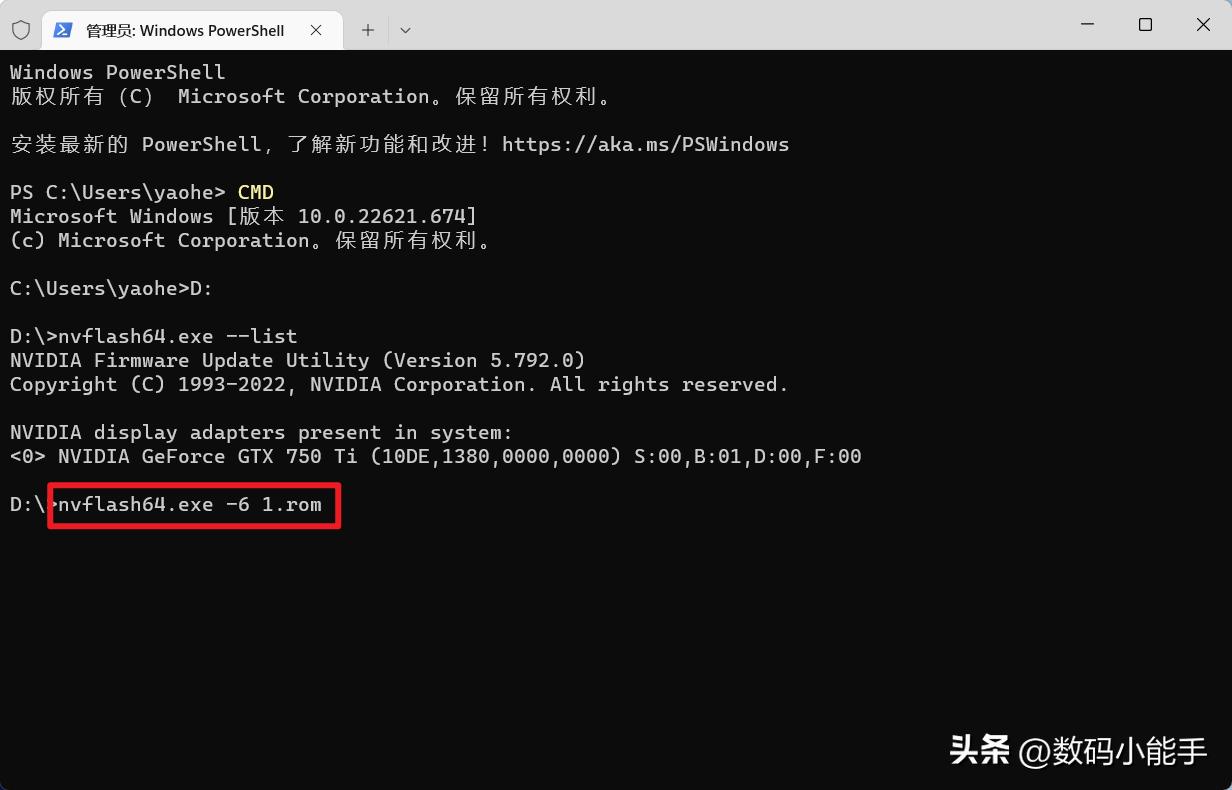 显卡刷bios教程,垃圾佬显卡