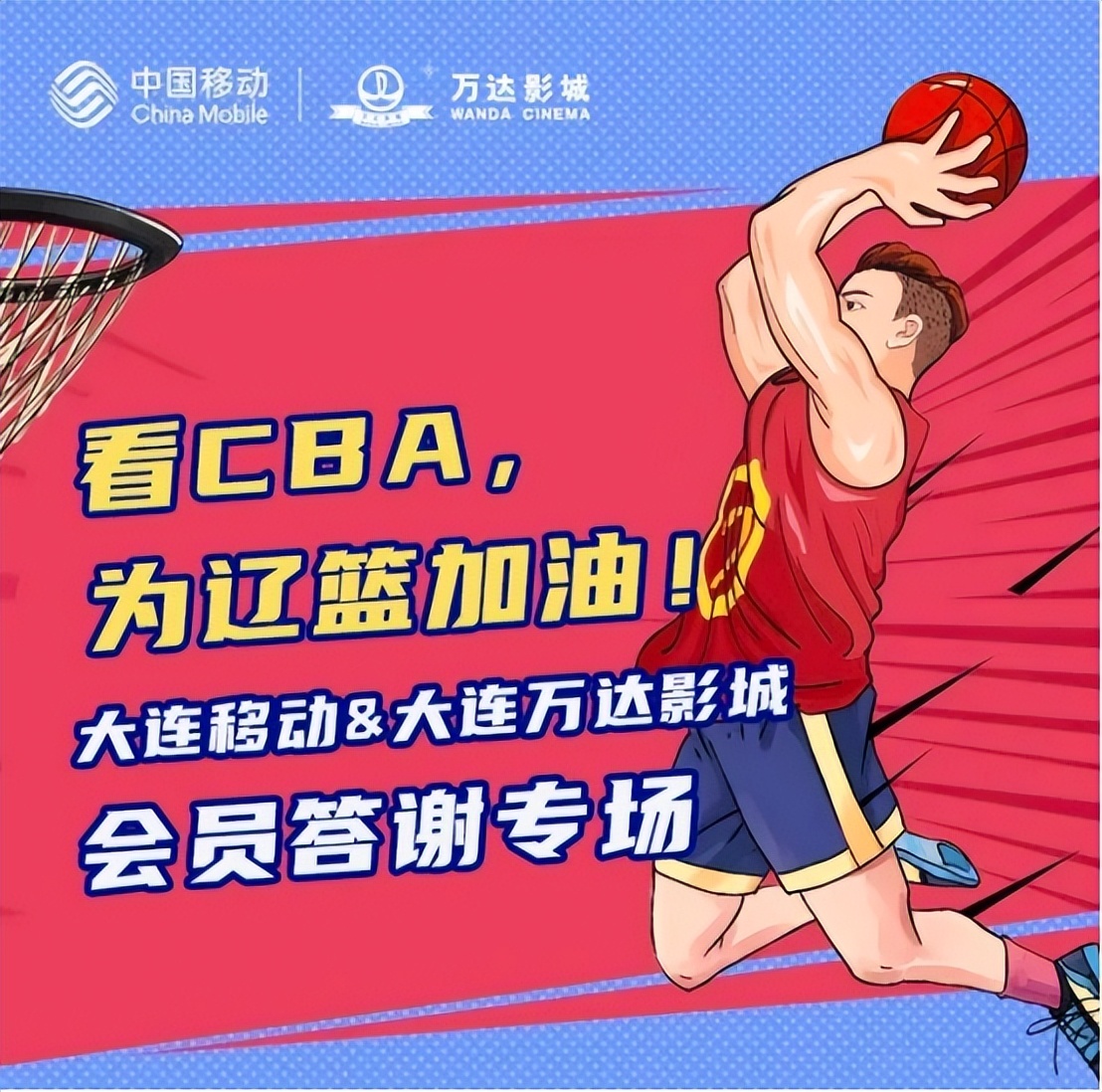 大连万达vs广州恒大,大连万达vs辽宁天润队