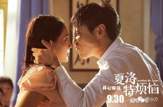 万小刀迪丽热巴,万小刀李冰冰