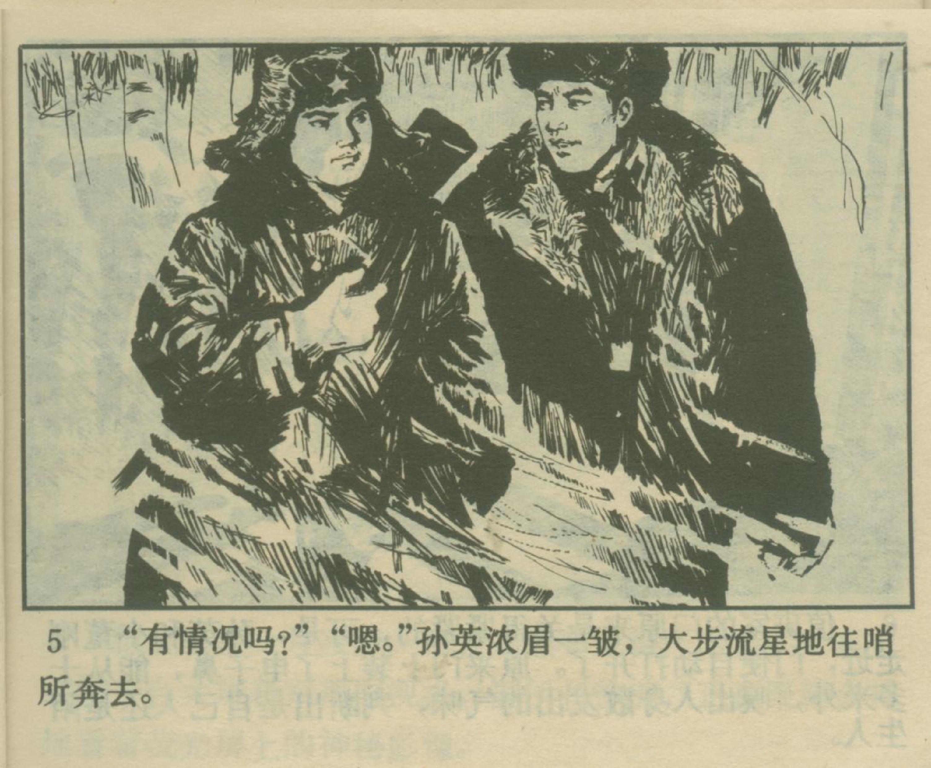 娆叉搾鏁呯旱,娆叉搾鏁呯旱浣滃搧