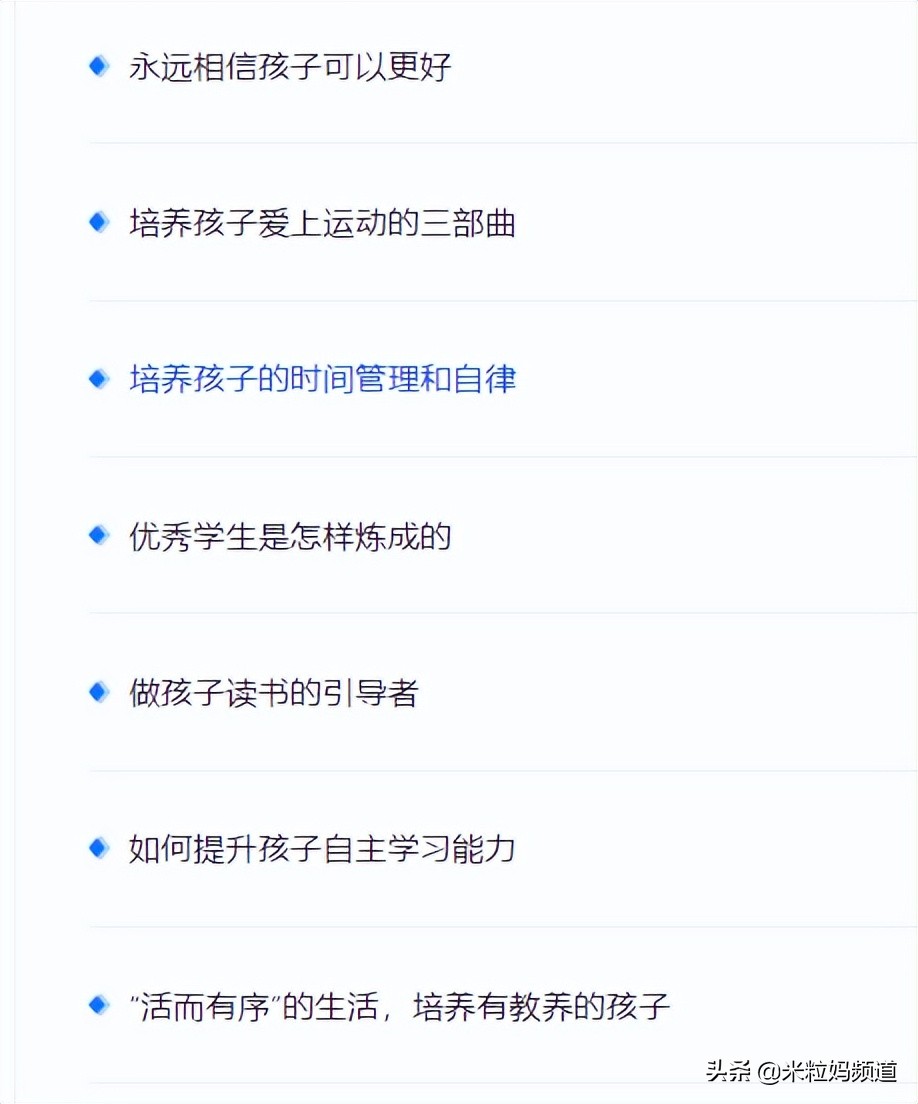 最强名师阵容,名师阵容