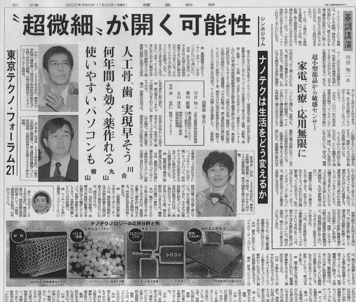 日本棒球和美国棒球的区别,日本第一运动是足球还是棒球