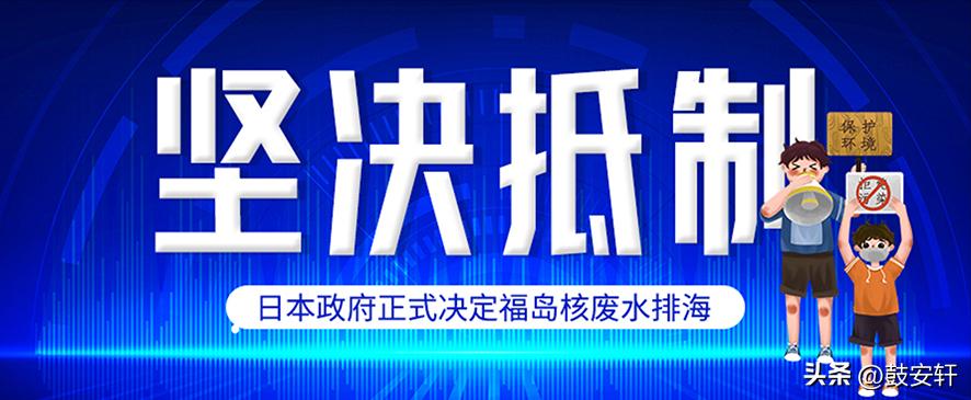 日本福岛核泄漏原因,日本福岛核泄漏是如何发生的