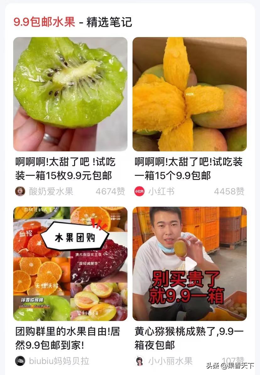 网购水果踩雷,网购的坑你踩过吗