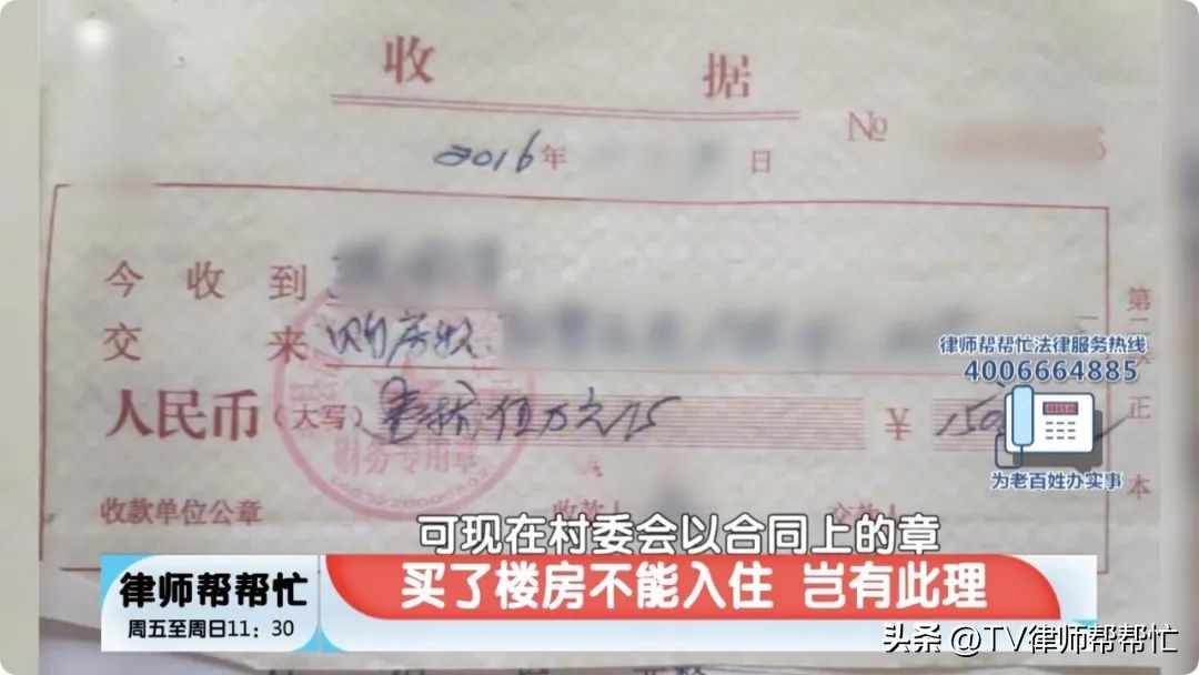 买了房子住一个月就不能入住了,买了房子无法入住怎么办