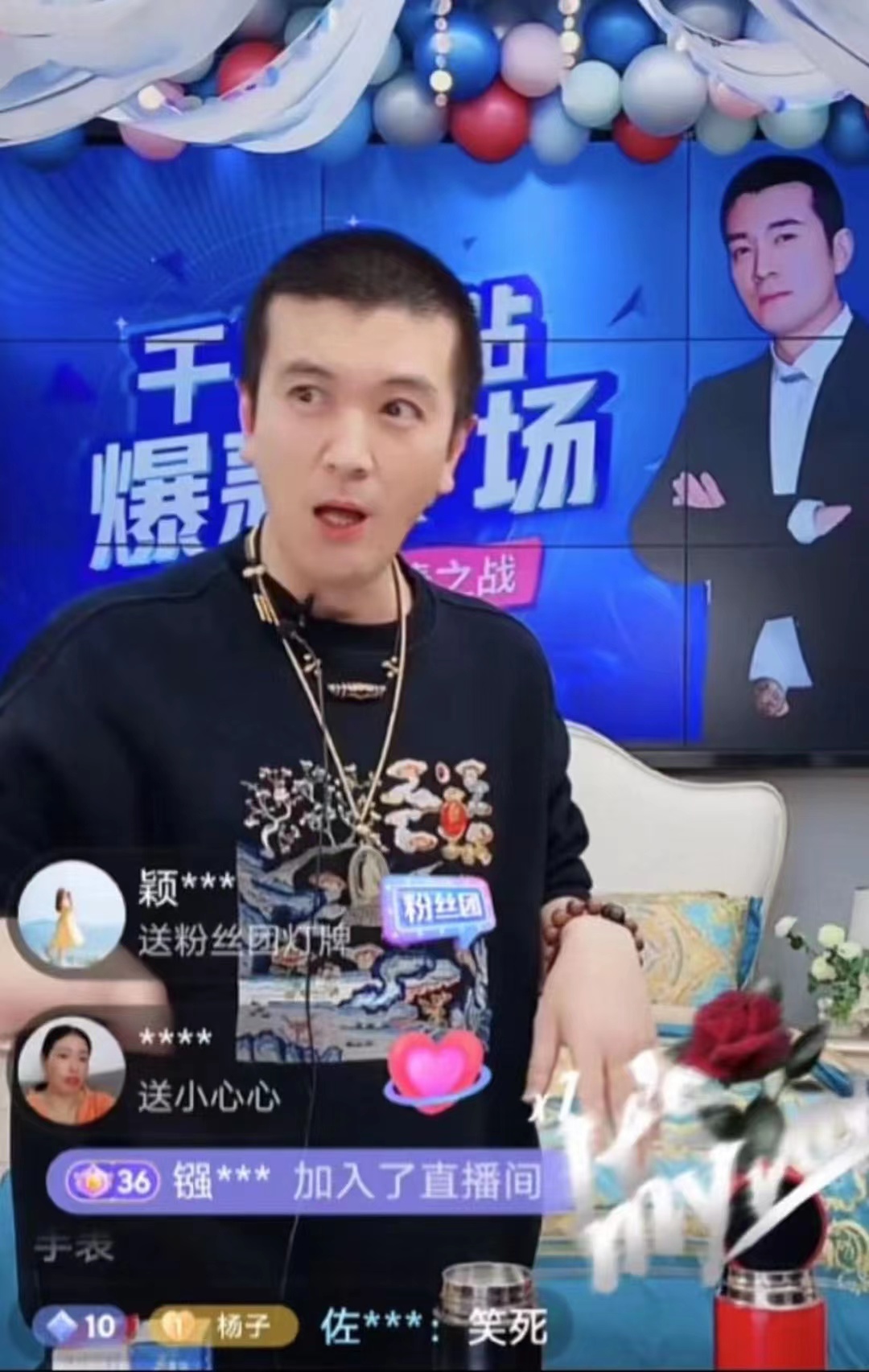 杨子直播深受大家喜爱，被人民日报授予“人民主播•品牌推荐官”