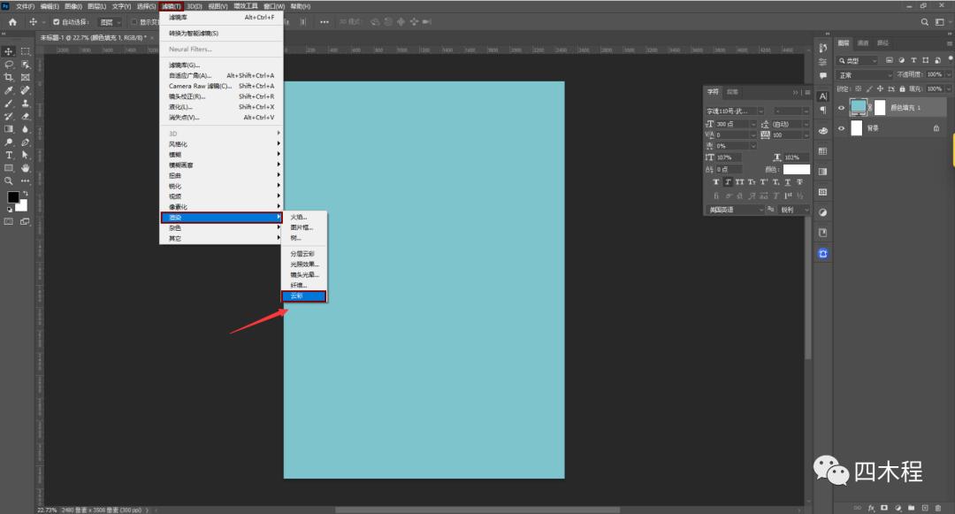 ps海报渐变水波纹,ps水波纹特效制作