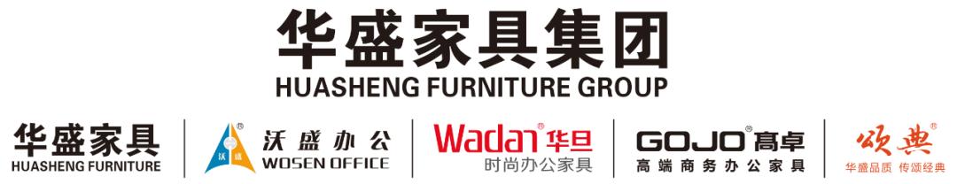 骞夸笢鐪佷腑灞卞競鍗庣洓瀹跺叿鏈夐檺鍏徃,涓北鍗庣洓瀹跺叿鍟嗘爣