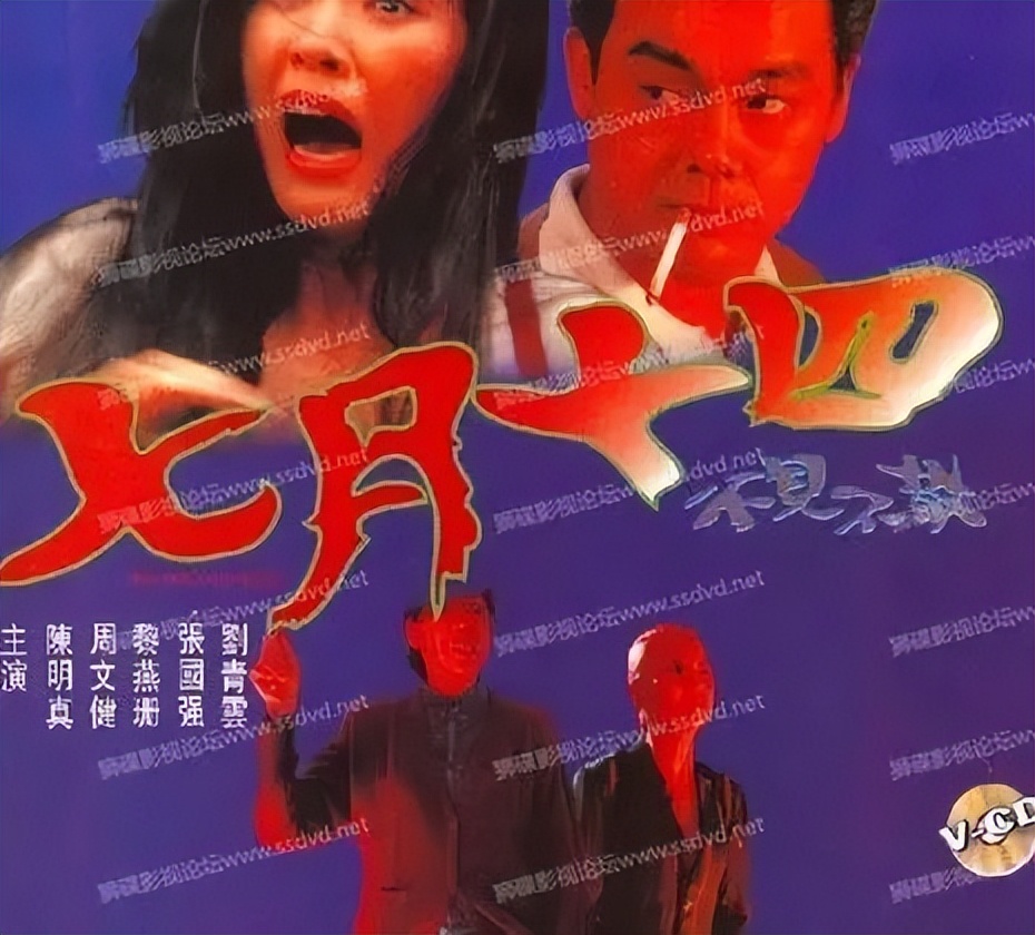 1993年12部票房惨败的香港电影,经典522部香港电影