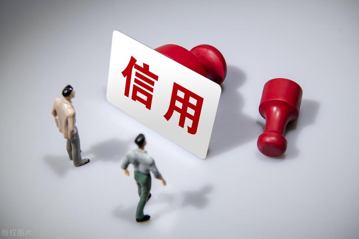 网贷贷多怎么养好征信,多笔网贷能申请哪个银行的贷款