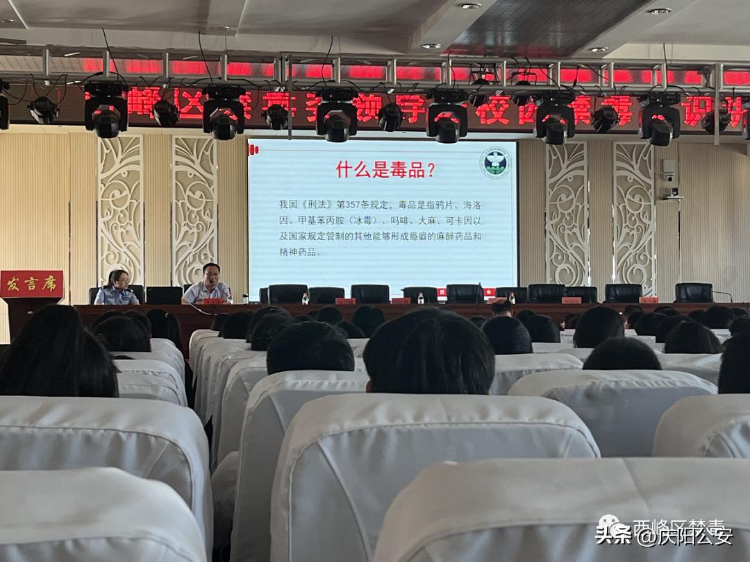 禁毒宣传进寄递业筑牢禁毒防线,开展禁毒宣教筑牢禁毒安全防线