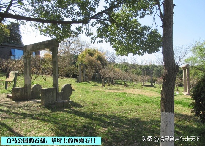 白马公园白马石刻朝代,公园石刻精品欣赏