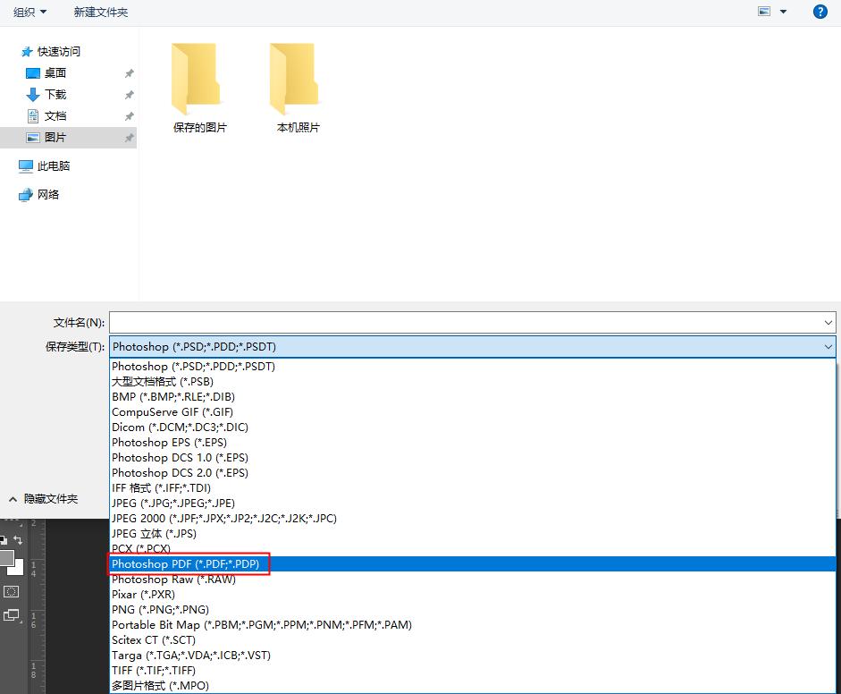 转pdf格式免费软件哪个好,扫描图片为pdf格式用什么软件
