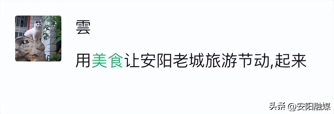 安阳美食攻略团购,正宗安阳美食