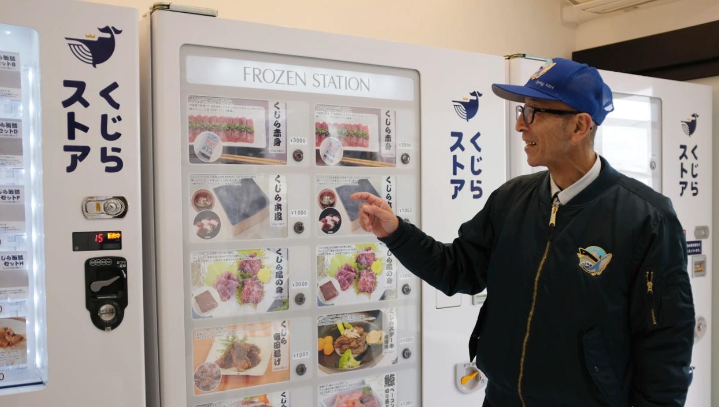 大超市不敢卖，日本捕鲸公司推出“鲸鱼肉自动售货机”