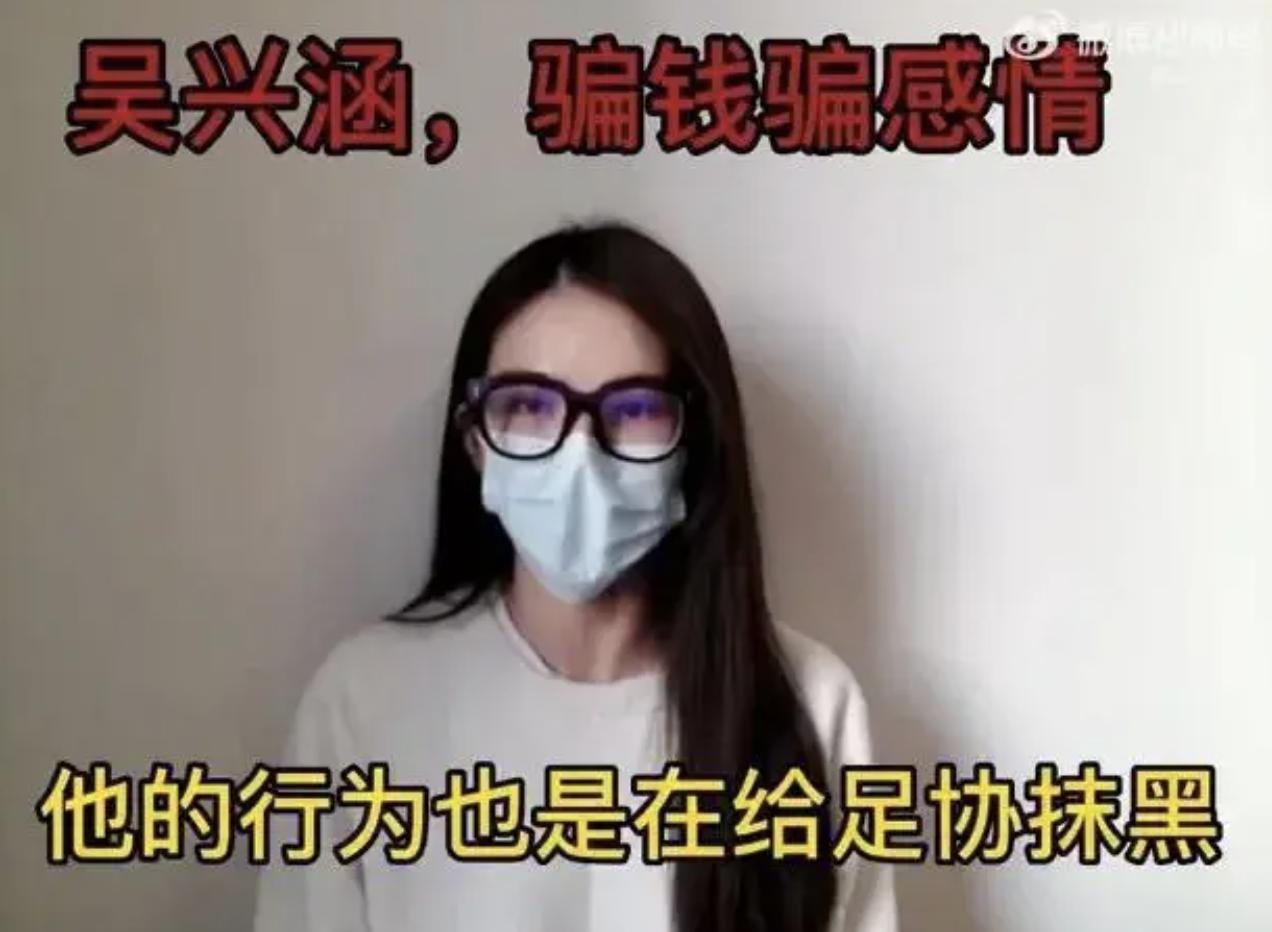 当红国脚遇上*麻大**烦，被曝骗钱骗感情，起诉女方要求退回恋爱费用
